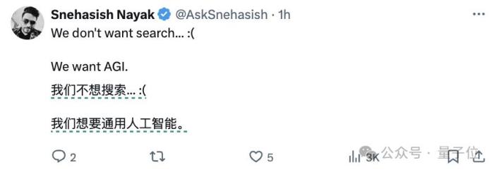 ChatGPT搜索與Her打通了!搜索免費(fèi)開(kāi)放,居然還劇透明日直播主題
