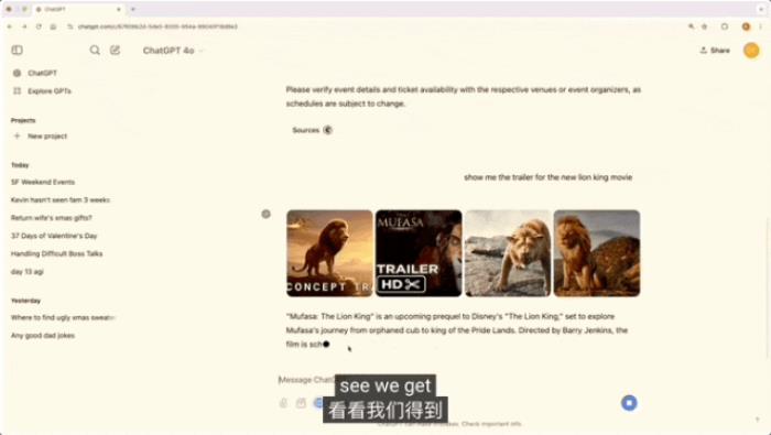 ChatGPT搜索與Her打通了!搜索免費(fèi)開(kāi)放,居然還劇透明日直播主題