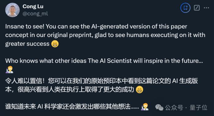 見證歷史！AI想的科研idea 真被人類寫成論文發表了