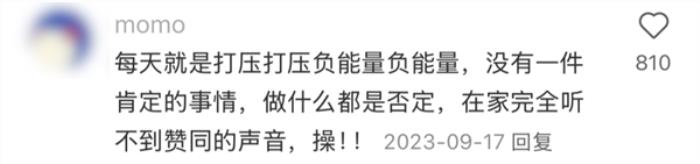 跟長輩溝通不了 年輕人選擇和AI掏心窩子