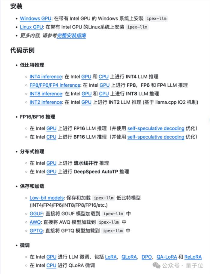 Intel新顯卡賣爆！24GB大顯存也在路上 AI玩家都來搶了