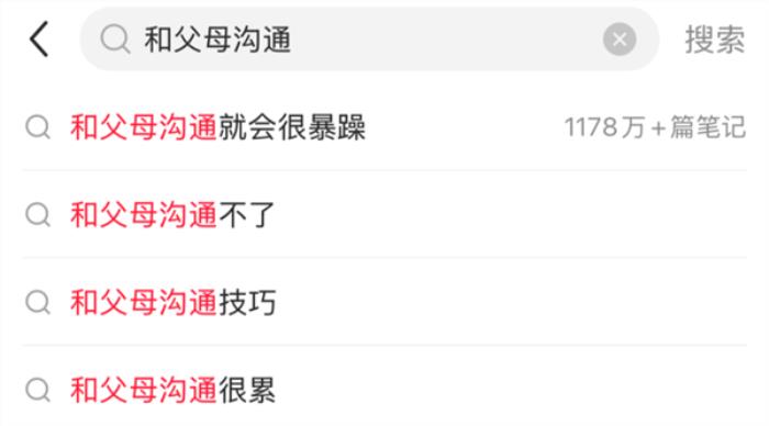 跟長輩溝通不了 年輕人選擇和AI掏心窩子