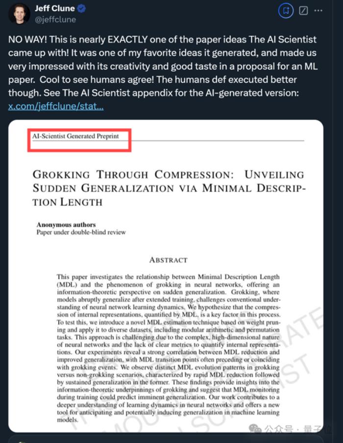 見證歷史！AI想的科研idea 真被人類寫成論文發表了