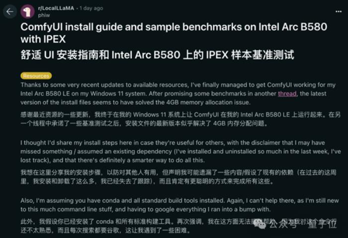 Intel新顯卡賣爆！24GB大顯存也在路上 AI玩家都來搶了