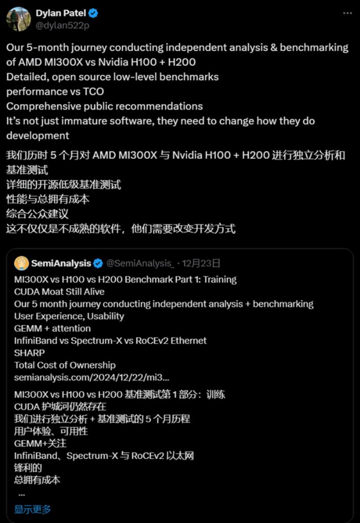 AMD AI芯片被指軟件有缺陷！開箱體驗遠不如NVIDIA：蘇媽回應