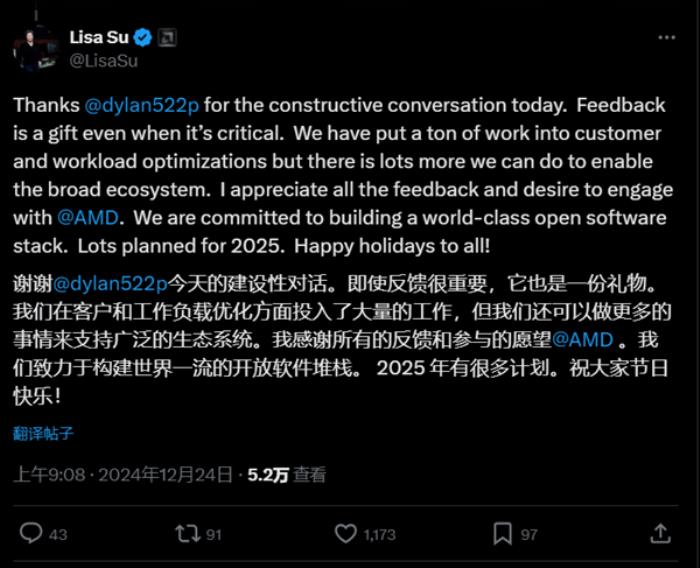 AMD AI芯片被指軟件有缺陷！開箱體驗遠不如NVIDIA：蘇媽回應