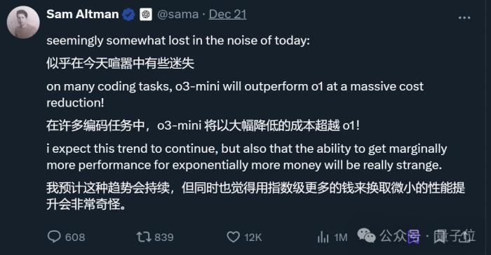 扒一扒o3-mini背后團隊：3位華人核心成員，北大清華南開校友在列