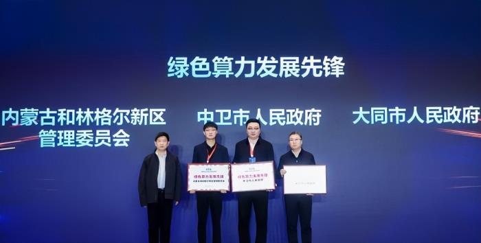 一場面向算力產業的超大規模會議|第十九屆中國IDC產業年度大典圓滿閉幕!