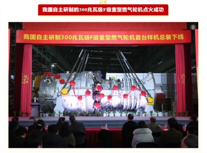 2024年度央企十大國之重器投票：殲35A、華為打造700億參數大模型入圍