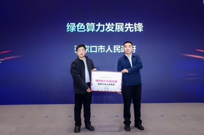 一場面向算力產業的超大規模會議|第十九屆中國IDC產業年度大典圓滿閉幕!