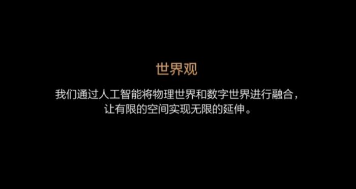 李想：我不想當車企CEO了 想做一名人工智能企業CEO