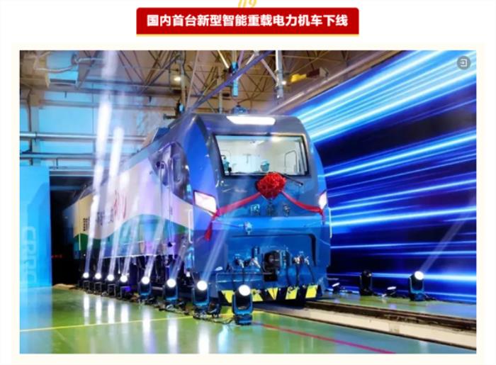 2024年度央企十大國之重器投票：殲35A、華為打造700億參數大模型入圍