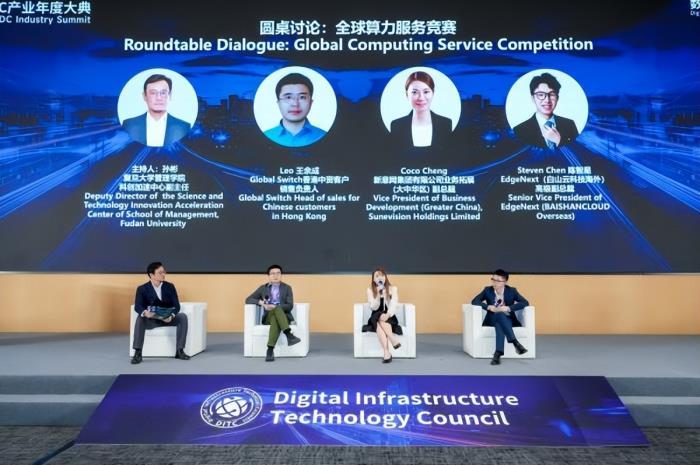 一場面向算力產業的超大規模會議|第十九屆中國IDC產業年度大典圓滿閉幕!
