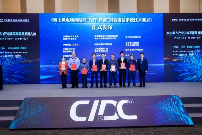 一場面向算力產業的超大規模會議|第十九屆中國IDC產業年度大典圓滿閉幕!