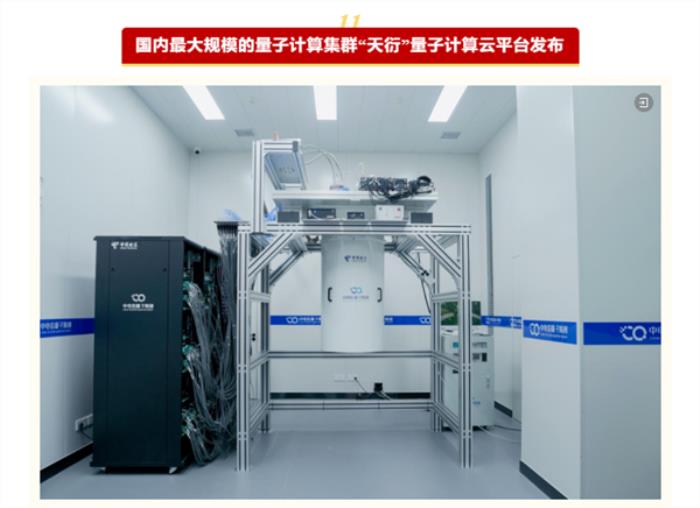 2024年度央企十大國之重器投票：殲35A、華為打造700億參數大模型入圍