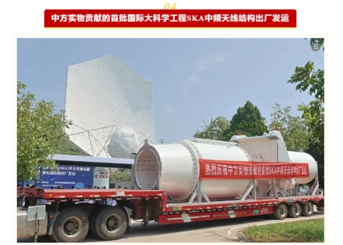 2024年度央企十大國之重器投票：殲35A、華為打造700億參數大模型入圍