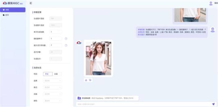 昇騰AI平臺訓練推理！中國聯通元景文生圖大模型開源：真正懂中文