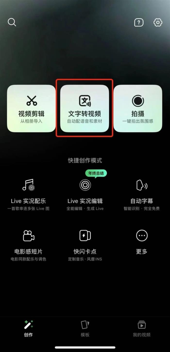 可以拋棄搜索引擎了 2024年微信最實用的三大AI功能