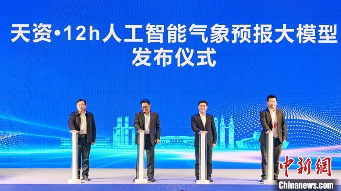 12月26日，重慶市氣象局發布天資·12h人工智能氣象預報大模型。雷鍵 攝