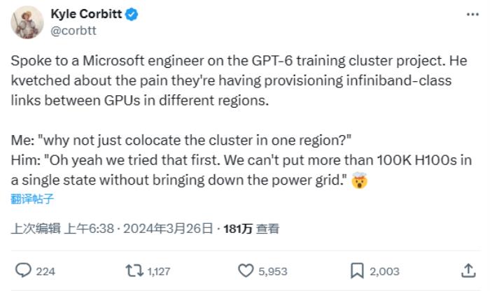 AI正在“吸干”全球電力 更可怕的事還在后面