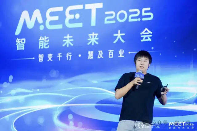 3D版抖音有望誕生,零門檻3D創(chuàng)作時(shí)代來臨|VAST宋亞宸@MEET 2025