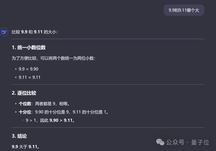 國產之光DeepSeek把AI大佬全炸出來了!671B大模型訓練只需此前算力1/10,細節全公開
