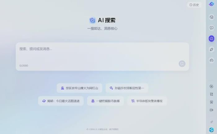聯想與火山引擎官宣合作，為AI桌面助手接入豆包大模型