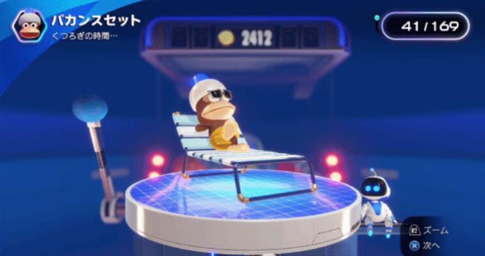 SIE高管談《宇宙機器人》：PS游戲集大成之作 9周賣了150萬份！