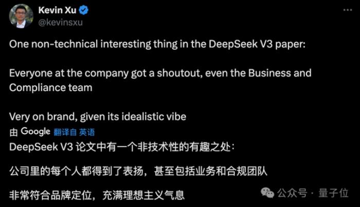 DeepSeek V3“報(bào)錯(cuò)家門”:我是ChatGPT