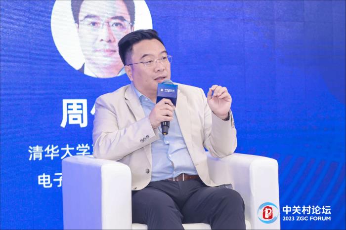 銜遠科技創始人、清華大學惠妍講席教授、電子工程系長聘教授 周伯文