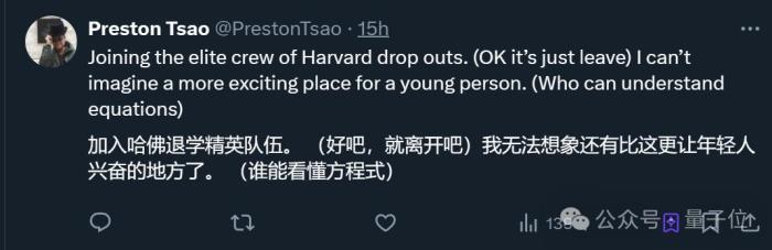 OpenAI再招華人研究員!高中入圍美國“少年諾貝爾獎”,還在哈佛教書