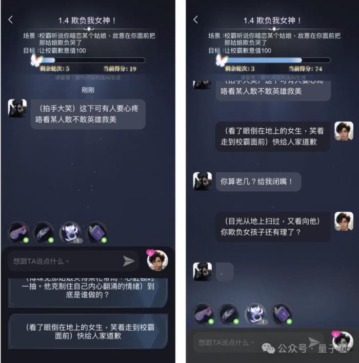 一言不合和boss耳光大戰(zhàn),年輕人蜷縮的AI世界好癲
