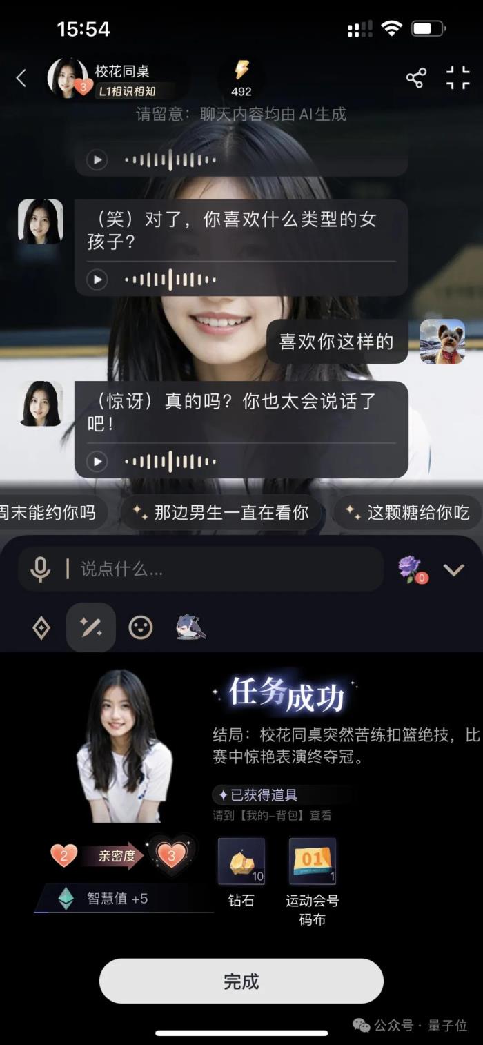 一言不合和boss耳光大戰(zhàn),年輕人蜷縮的AI世界好癲