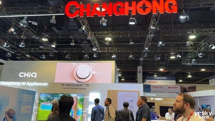 長虹參展CES 2025 國際化征程加速 AI家電引領智慧生活