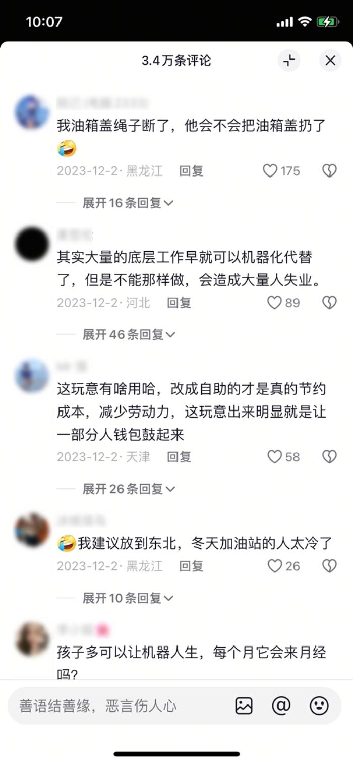 起猛了！機器人會加油了：120秒開蓋、擰油箱、加油一氣呵成