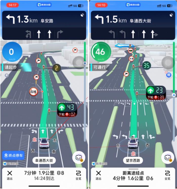 高德地圖紅綠燈AI領航重磅上線！支持起步提醒、選擇最優車道