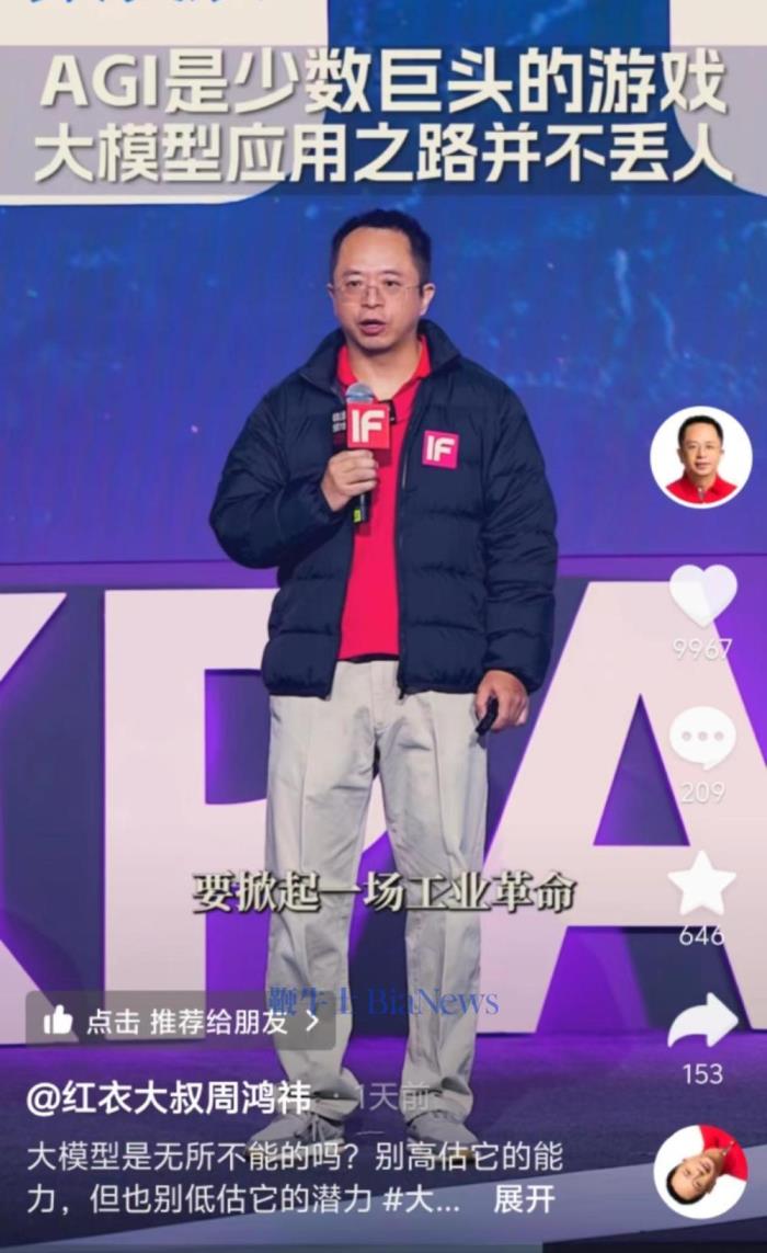 微信圖片_20250111103431.jpg