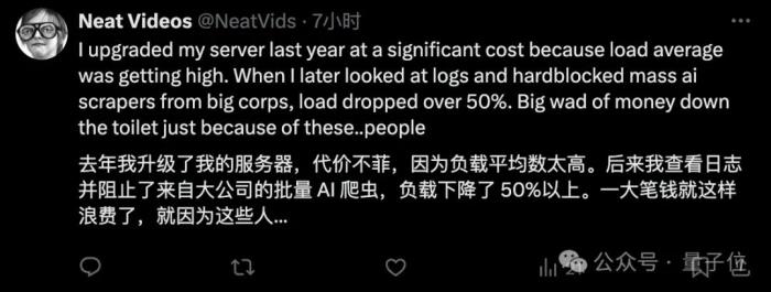 OpenAI瘋狂爬蟲,把一家公司都給爬宕機了,CEO:堪比DDoS