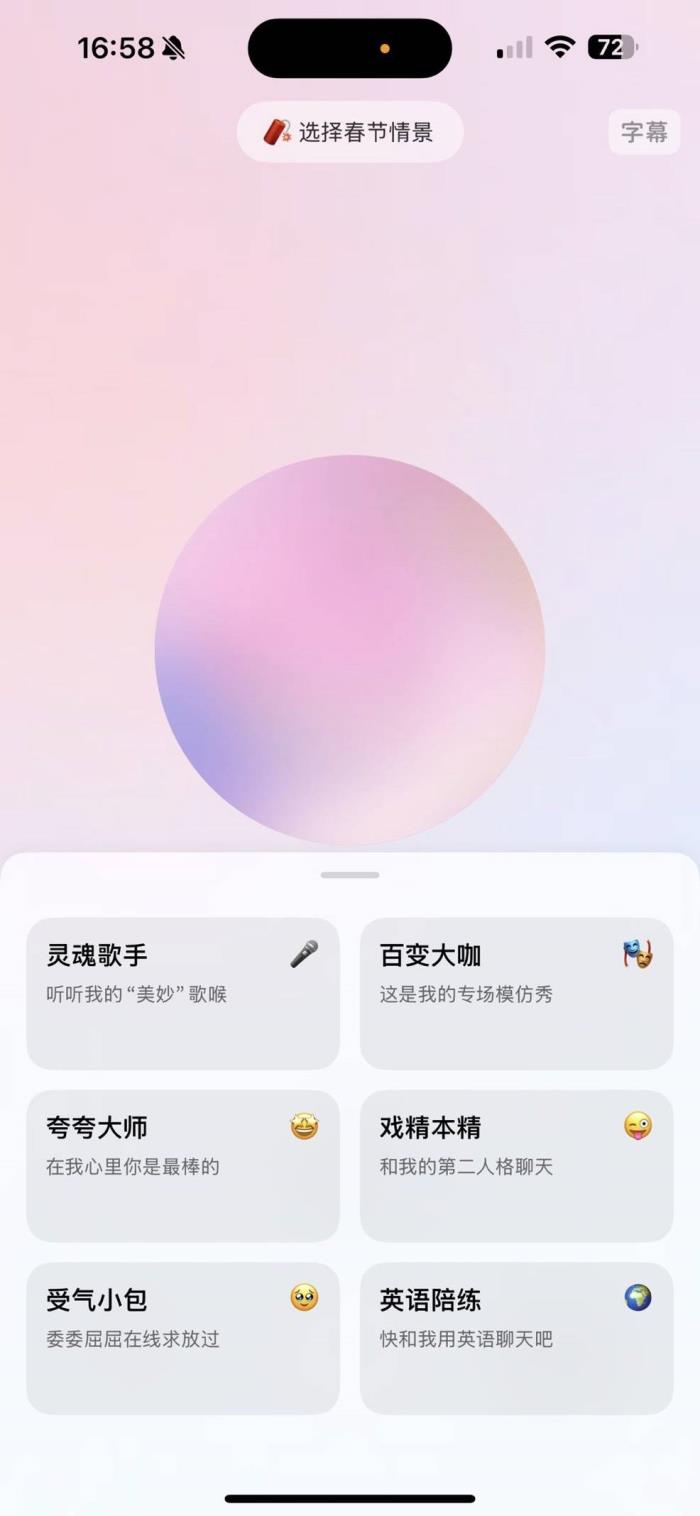 圖形用戶界面描述已自動生成