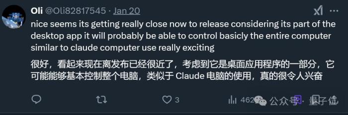 OpenAI智能體新線索曝光!網友:新ChatGPT時刻要來了