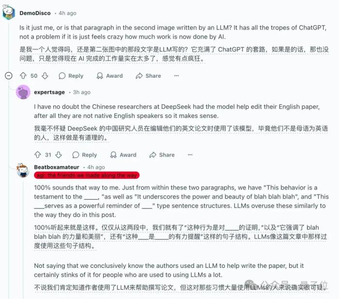DeepSeek是新源神!推理模型o1性能1/50價格,微調(diào)蒸餾商用全免費(fèi)