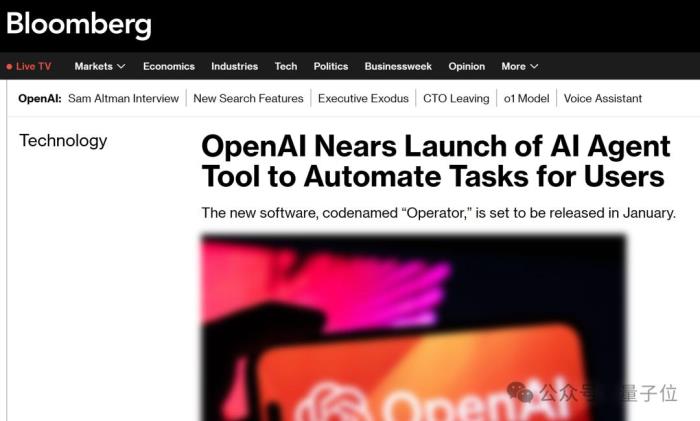 OpenAI智能體新線索曝光!網友:新ChatGPT時刻要來了