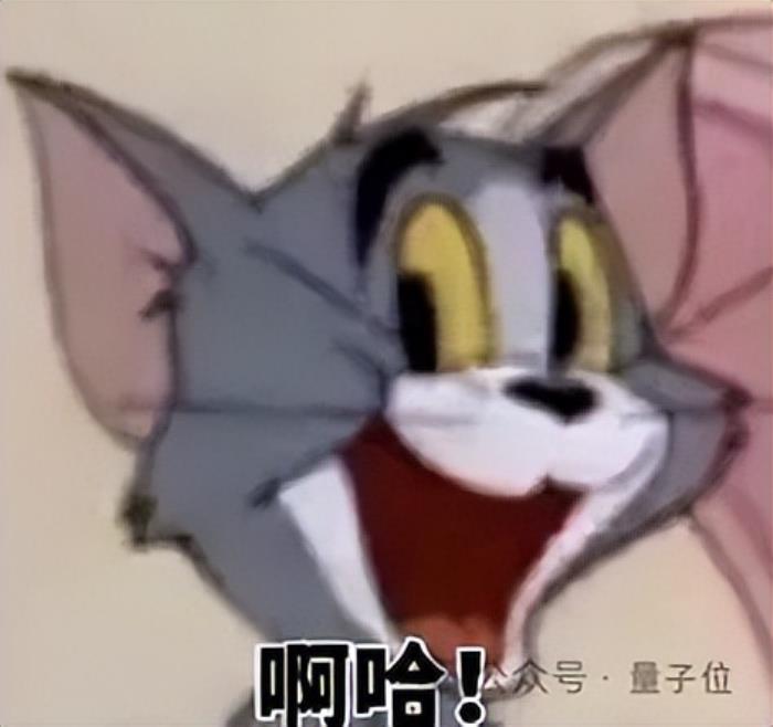 DeepSeek是新源神!推理模型o1性能1/50價格,微調(diào)蒸餾商用全免費(fèi)