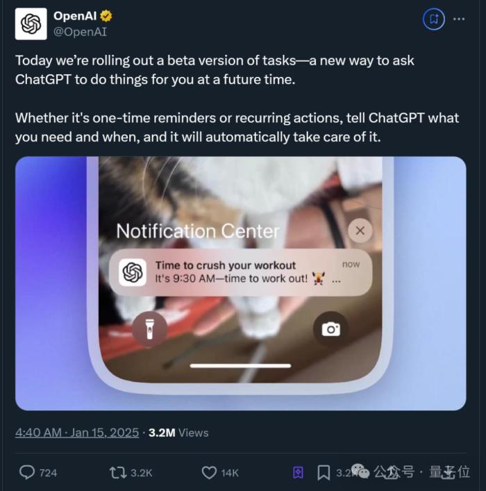 OpenAI智能體新線索曝光!網友:新ChatGPT時刻要來了