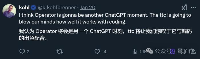 OpenAI智能體新線索曝光!網友:新ChatGPT時刻要來了