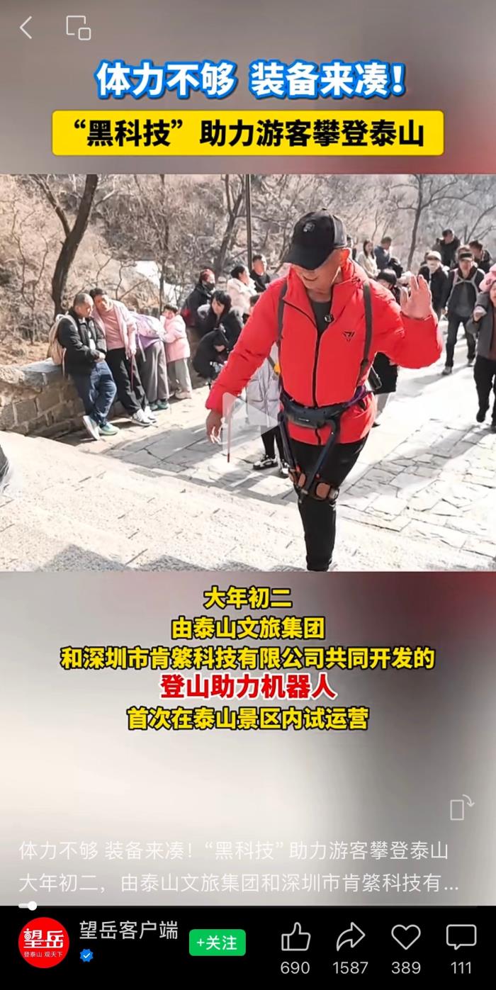 微信圖片_20250202122200.jpg