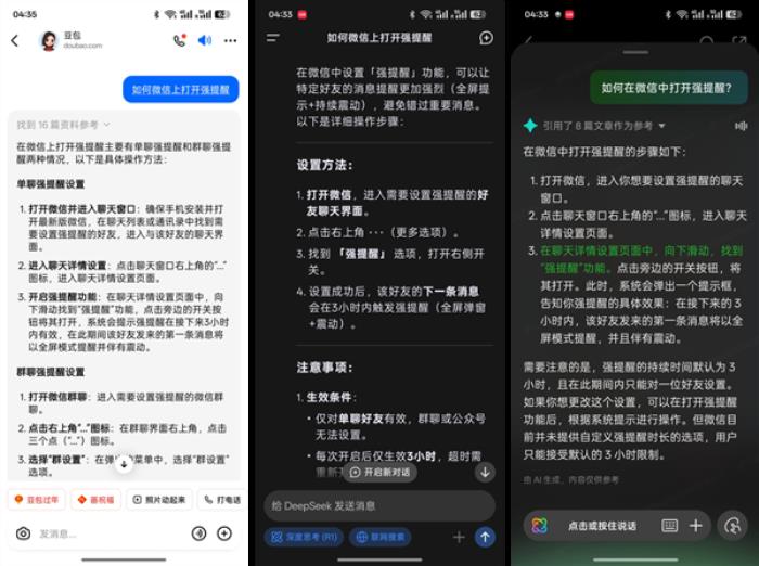 回家過(guò)年 長(zhǎng)輩不催婚 反向我安利AI！