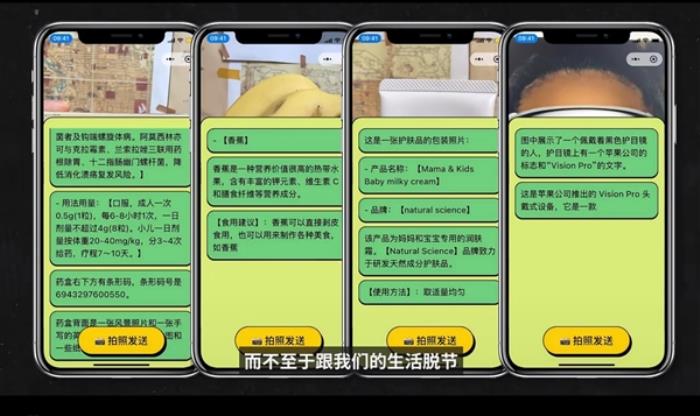 回家過(guò)年 長(zhǎng)輩不催婚 反向我安利AI！