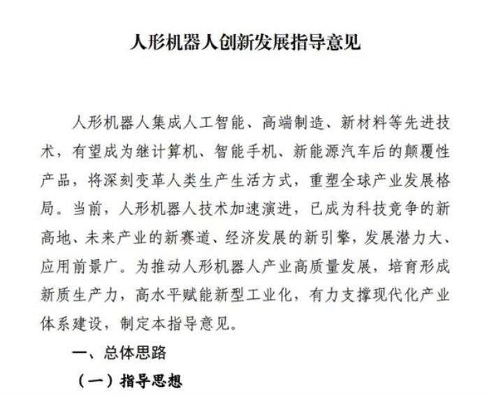 機(jī)器人今后會(huì)變成啥樣 二戰(zhàn)后的論文里早就說(shuō)明白了