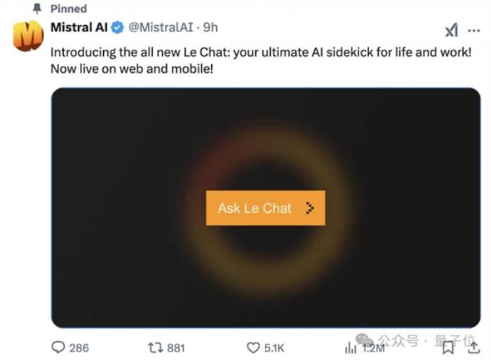 免費功能卷翻付費版ChatGPT 歐洲AI新貴叫板OpenAI